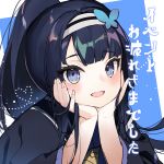  1girl :d absurdres bangs black_hair black_jacket blue_background blush butterfly_hair_ornament copyright_request eyebrows_visible_through_hair hair_ornament hairband hamada_pochiwo hands_up head_in_hand high_ponytail highres jacket long_hair long_sleeves official_art open_mouth ponytail smile solo translation_request two-tone_background upper_body violet_eyes white_background white_hairband 