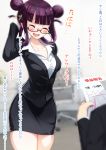  1girl alternate_costume bangs black_jacket black_skirt breasts cluseller collarbone commentary_request dress fate/grand_order fate_(series) formal glasses hair_ornament highres holding holding_paper jacket long_hair office_lady paper pencil_skirt purple_hair shirt skirt solo_focus suit translation_request twintails white_shirt yang_guifei_(fate/grand_order) 