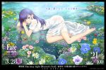  1girl artist_request barefoot black_border border copyright_name daisy dress fate/stay_night fate_(series) flower flower_request full_body hair_ribbon heaven&#039;s_feel jpeg_artifacts long_hair looking_at_viewer lying lying_on_water matou_sakura outdoors petals petals_on_liquid pond purple_hair red_ribbon reflection ribbon rock short_sleeves smile solo tulip violet_eyes water wet wet_clothes wet_hair white_dress 