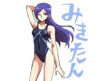  147 1girl aono_miki arm_behind_head black_swimsuit breasts character_name collarbone competition_swimsuit contrapposto covered_navel cowboy_shot fresh_precure! highleg highleg_swimsuit long_hair looking_at_viewer one-piece_swimsuit precure purple_hair simple_background small_breasts solo standing swimsuit violet_eyes white_background 