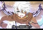  1boy anime_coloring b-52_cocktail_(food_fantasy) black_sclera demon_wings eyepatch fingerless_gloves food_fantasy gears gloves grey_hair mechanical_wings open_mouth poncho scarf short_hair sky solo suspenders wings 