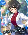  black_hair blush brown_eyes character_name glasses idolmaster idolmaster_cinderella_girls jacket short_hair smile stars takafuji_kako 