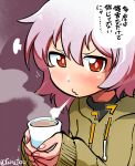  1girl blowing blush bright_pupils character_request cup green_jacket hair_between_eyes holding holding_cup jacket kantai_collection long_sleeves looking_at_viewer o3o pink_hair rariatto_(ganguri) red_eyes short_hair solo steam translation_request twitter_username 