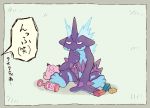  border character_doll clefairy full_body gen_1_pokemon gen_5_pokemon gen_8_pokemon grey_border munna pokemon simple_background sitting sitting_on_ground toxtricity toxtricity_(low_key) translated white_background 