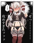  1girl adapted_costume amatsukaze_(kantai_collection) black_background black_panties brown_shirt commentary_request garter_straps gloves hair_tubes hat highres kantai_collection long_hair long_sleeves mini_hat panties red_legwear ryuun_(stiil) shirt silver_hair single_glove smokestack_hair_ornament solo striped striped_legwear thigh-highs thought_bubble translation_request two_side_up underwear white_gloves windsock 