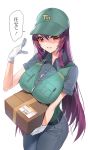  1girl :d alternate_costume baseball_cap belt black_shirt blush box breast_pocket breasts cardboard_box collared_shirt commentary_request cowboy_shot damda denim dress_shirt fate/grand_order fate_(series) gloves green_headwear green_vest hand_up hat holding holding_box jeans large_breasts long_hair looking_at_viewer open_mouth pants pocket purple_hair red_eyes scathach_(fate)_(all) scathach_(fate/grand_order) shirt short_sleeves sidelocks simple_background smile solo speech_bubble straight_hair translated very_long_hair vest white_background white_gloves wing_collar zipper zipper_pull_tab 