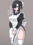  1girl absurdres apron black_eyes black_hair breasts commentary_request expressionless frills grey_background hair_bun hair_over_one_eye highres looking_at_viewer maid maid_apron minami_aomori original simple_background skindentation solo thigh-highs thighs translated white_legwear 
