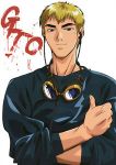  1boy anime cigarette great_teacher_onizuka onizuka_eikichi 