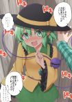  2girls against_wall arm_up black_headwear blush commentary_request cowboy_shot fang frilled_shirt_collar frilled_sleeves frills green_eyes green_hair green_skirt hat hat_ribbon hata_no_kokoro highres komeiji_koishi long_sleeves looking_at_viewer multiple_girls open_mouth plaid plaid_shirt pov ribbon shadow shirt short_hair skin_fang skirt sweatdrop teoi_(good_chaos) third_eye touhou translation_request wall_slam wide_sleeves wooden_wall yellow_shirt 