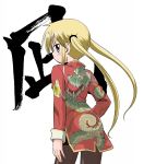  dragon hayate_no_gotoku! highres jpeg_artifacts pantyhose recolored sanzen'in_nagi sanzenin_nagi twintails 