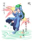  blue_eyes blue_hair hat highres jungetsu_hoko kawashiro_nitori touhou 