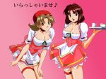  apron breasts choker cleavage garters hat jpeg_artifacts large_breasts multiple_girls sakakibara_yuri sakura_taisen short_hair takamura_tsubaki tray waitress wallpaper 