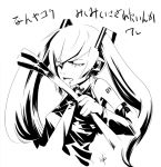  angry detached_sleeves hatsune_miku inemuri_uno long_hair miku_miku_ni_shite_ageru_(vocaloid) monochrome necktie solo spring_onion tongue translated translation_request twintails vocaloid 