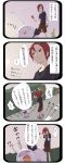  bad_id comic dog red_eyes red_hair redhead translation_request tsujisaki 
