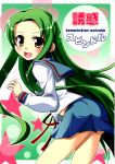  fang green_hair highres k_hiro long_hair school_uniform suzumiya_haruhi_no_yuuutsu tsuruya very_long_hair 