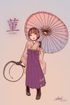  1girl bangs blunt_bangs brown_eyes brown_hair full_body gradient gradient_background highres holding holding_umbrella holding_whip muk_(monsieur) oriental_umbrella original short_hair sketch solo umbrella whip zashiki-warashi 