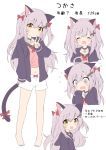  1girl :d @_@ ^_^ animal_ear_fluff animal_ears barefoot cat_ears cat_tail closed_eyes commentary_request fang flying_sweatdrops full_body hood hood_down hoodie long_hair long_sleeves massala navel open_mouth original purple_hair shirt short_shorts shorts smile tail translated two_side_up v 