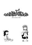  2girls bow greyscale hachi_(8bit_canvas) hair_bow hakurei_reimu hakurei_reimu_(pc-98) long_hair meira monochrome multiple_girls touhou touhou_(pc-98) translation_request 