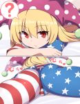  1girl ? arioridream ass blonde_hair close-up clownpiece fairy_wings hat jester_cap looking_at_viewer lying multiple_views on_stomach pantyhose polka_dot red_eyes spoken_question_mark star star_print striped touhou transparent_wings wings 