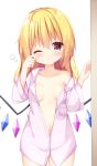  1girl ;o blonde_hair blush breasts collarbone cowboy_shot flandre_scarlet highres kuraaken long_hair looking_at_viewer naked_shirt off_shoulder one_eye_closed pink_shirt red_eyes shirt single_bare_shoulder sleepy small_breasts solo tears touhou white_background wings 