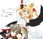  :d arm_up bangs bare_shoulders bike_shorts black_shorts black_wings blonde_hair blush bow breasts brown_hair carrying character_request commentary_request crown dress eighth_note eyebrows_visible_through_hair feathered_wings gauntlets grey_eyes hair_between_eyes hair_bow long_hair maaru_(shironeko_project) miicha mini_crown mismatched_wings musical_note open_mouth red_bow shironeko_project short_shorts shorts shoulder_carry simple_background small_breasts smile tilted_headwear translation_request twitter_username two_side_up white_background white_dress white_wings wings 