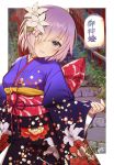  1girl blush breasts fate/grand_order fate_(series) hair_over_one_eye highres hijiri_ruka japanese_clothes kimono large_breasts lavender_hair long_sleeves looking_at_viewer mash_kyrielight open_mouth purple_kimono short_hair smile solo violet_eyes 