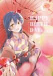  1girl bangs birthday blue_hair blush commentary_request dated hair_between_eyes hair_ornament hairclip happy_birthday holding holding_umbrella japanese_clothes kimono long_hair looking_at_viewer love_live! love_live!_school_idol_project open_mouth oriental_umbrella smile solo sonoda_umi suito umbrella yellow_eyes 