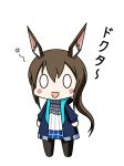  0_0 1girl :d absurdres amiya_(arknights) animal_ear_fluff animal_ears arknights ascot bangs blue_jacket blue_skirt blush_stickers brown_hair brown_legwear chibi commentary_request frilled_ascot frills full_body hair_between_eyes highres hood hood_down hooded_jacket jacket kinoko_(benitengudake) long_hair long_sleeves open_clothes open_jacket open_mouth pantyhose plaid plaid_skirt rabbit_ears shirt sidelocks simple_background skirt smile solo standing translation_request white_background white_shirt 