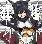  1girl black_hair breasts brown_eyes clenched_teeth commentary_request headgear kantai_collection long_hair medium_breasts midriff miniskirt nagato_(kantai_collection) navel pleated_skirt remodel_(kantai_collection) skirt solo squatting teeth thigh-highs translation_request wall-eyed yohei_(pizzadev) 