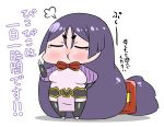  1girl absurdly_long_hair bangs chibi closed_eyes commentary_request fate/grand_order fate_(series) hand_on_hip highres index_finger_raised long_hair low-tied_long_hair minamoto_no_raikou_(fate/grand_order) parted_bangs pelvic_curtain purple_hair rei_(rei_rr) solo tears translation_request very_long_hair 