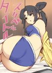  1girl arms_behind_back ass back bed_sheet black_hair blush breasts fate/grand_order fate_(series) hair_bun hair_ornament long_hair looking_away lying medium_breasts on_bed on_side open_mouth p!nta parted_lips ponytail swimsuit translation_request ushiwakamaru_(fate/grand_order) ushiwakamaru_(swimsuit_assassin)_(fate) very_long_hair violet_eyes 