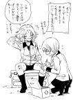  2girls alternate_hair_length alternate_hairstyle blush braid bruise bruise_on_face darjeeling_(girls_und_panzer) first_aid first_aid_kit flying_sweatdrops girls_und_panzer highres hone_(honehone083) injury jacket kantai_collection kay_(girls_und_panzer) long_hair long_sleeves military military_uniform monochrome multiple_girls open_mouth saunders_military_uniform shirt short_hair sitting st._gloriana&#039;s_military_uniform translation_request uniform 