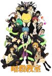  akabane_karma ansatsu_kyoushitsu baseball_mitt black_hair blonde_hair blue_hair bubble_blowing copyright_name everyone flower glasses green_hair gun hara_sumire hazama_kirara highres irina_jelavic isogai_yuuma jiritsu_shikou_kotei_houdai kanzaki_yukiko karasuma_tadaomi kataoka_megu kayano_kaede koro-sensei kunugigaoka_middle_school_uniform kurahashi_hinano maehara_hiroto multiple_boys multiple_girls nakamura_rio okajima_taiga okuda_manami open_mouth orange_hair school_uniform shiota_nagisa short_twintails smile sugaya_sousuke sugino_tomohito takebayashi_koutarou terasaka_ryouma tonkatsu_(100556) twintails v weapon 