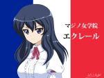  1girl arm_garter bangs blue_eyes blue_hair bukkuri character_name collared_shirt commentary_request dated eclair_(girls_und_panzer) flag_background french_flag girls_und_panzer girls_und_panzer_gekitou!_maginot-sen_desu!! juliet_sleeves long_hair long_sleeves looking_at_viewer maginot_school_uniform neck_ribbon partial_commentary puffy_sleeves purple_neckwear ribbon school_uniform shirt signature smile solo translated upper_body white_shirt wing_collar 