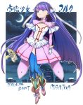  1girl alternate_costume aoba_(smartbeat) blue_eyes blue_legwear boots border building cleavage_cutout clouds crescent_moon cross dress earrings english_text eyebrows_visible_through_hair fate/grand_order fate_(series) gloves hair_ribbon highres jewelry juliet_sleeves long_hair long_sleeves magical_girl moon night night_sky pink_dress pink_footwear puffy_sleeves purple_hair ribbon saint_martha sky skyline skyscraper solo thigh-highs translation_request very_long_hair white_border white_gloves white_ribbon younger 