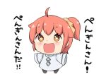  +_+ 1girl ahoge brown_eyes chibi fate/grand_order fate_(series) fujimaru_ritsuka_(female) hair_ornament hair_scrunchie kotanu_(kotanukiya) open_mouth orange_hair scrunchie side_ponytail smile solo translation_request younger 