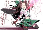  1girl black_legwear black_wings bow brown_hair commentary_request crying crying_with_eyes_open feathered_wings frills full_body green_bow green_skirt hair_bow highres kawayabug kneeling long_hair long_sleeves navel open_mouth outstretched_arms red_eyes reiuji_utsuho shirt skirt solo sparkle tears third_eye torn_clothes torn_legwear torn_skirt torn_sleeve touhou translation_request white_background white_shirt wings 