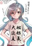  1girl 51_(akiduki) ahoge bangs blue_hair blush character_name dated eyebrows_visible_through_hair grey_hair hair_between_eyes hands_on_hips highres kantai_collection kiyoshimo_(kantai_collection) long_hair low_twintails multicolored_hair nervous_smile shirt shitty_t-shirt_naval_base simple_background smile solo translation_request twintails twitter_username violet_eyes white_background white_shirt 