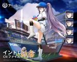  1girl arm_warmers azur_lane baseball baseball_cap baseball_mitt belt bird black_legwear blue_eyes character_name chick commentary_request diffraction_spikes doitsu_no_kagaku expressions grey_hair hair_between_eyes hair_through_headwear hat highres intrepid_(azur_lane) intrepid_(fearless_pitcher)_(azur_lane) kneehighs leg_up long_hair looking_at_viewer manjuu_(azur_lane) mole mole_on_thigh official_art ponytail scoreboard shirt shoes short_shorts short_sleeves shorts sidelocks sneakers solo standing standing_on_one_leg thighs very_long_hair watermark white_footwear white_shirt white_shorts 