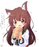  &gt;:o 1girl animal_ear_fluff animal_ears brown_hair dated dress flying_sweatdrops highres imaizumi_kagerou kuranabe long_hair long_sleeves red_eyes sweatdrop touhou translation_request wolf_ears younger 