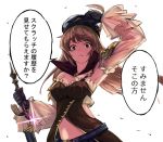  1girl black_gloves blood bloody_weapon blue_eyes brown_hair crazy_eyes drawing_sword gloves granblue_fantasy hat lecia_(granblue_fantasy) long_hair navel nos weapon white_background 