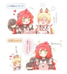  2girls :3 :d ahoge alice_thymefield animal_ears black_choker black_gloves blonde_hair blush bow bowtie bright_pupils choker closed_eyes closed_mouth collared_shirt commentary_request cropped_torso double-parted_bangs fingerless_gloves gloves green_eyes hair_ornament heart heterochromia kamanosuke_(zenless_zone_zero) long_hair long_sleeves multiple_girls open_mouth pink_sweater rabbit_ears rabbit_girl rebecca_(keinelove) red_eyes red_hair shirt simple_background smile sparkle sphere_hair_ornament sweater translation_request ukinami_yuzuha white_background white_bow white_bowtie white_pupils white_shirt yellow_eyes zenless_zone_zero 