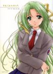  green_hair highres higurashi_no_naku_koro_ni long_hair necktie smile sonozaki_shion 
