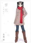  coat fate/stay_night fate_(series) lowres scarf tohsaka_rin toosaka_rin 