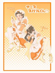  1boy 1girl alternate_costume apron armband back_bow black_hair blush boots border bow brown_eyes brown_hair clipboard commentary_request crossdressing crossdressing_(mtf) dress eyepatch fang frilled_apron frilled_dress frills full_body hair_bow hair_ornament hair_over_one_eye halftone halftone_background hat heart holding holding_clipboard holding_syringe invisible_chair long_hair long_sleeves maid maid_apron male_focus male_maid multiple_boys natsuki_subaru natsumi_schwarz nurse nurse_cap open_mouth orange_background orange_dress orange_thighhighs outline re:zero_kara_hajimeru_isekai_seikatsu shoes short_hair sitting skin_fang sweatdrop syringe thigh-highs tokumei_eshir trap white_apron white_border white_outline white_thighhighs x_hair_ornament yellow_thighhighs 