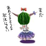  food fruit horns ibuki_suika lowres parody touhou translated watermelon 