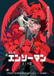  6+girls absurdres black_background black_skirt bocchi_the_rock! chainsaw_man commentary_request feathered_wings geta gotoh_futari gotoh_hitori green_shirt highres hiroi_kikuri ijichi_nijika ijichi_seika kita_ikuyo mayo_(oekaki_bibbi) multiple_girls object_head pants pants_under_skirt pink_track_suit poster_parody shirt skirt track_suit translation_request wings yamada_ryo yuri 