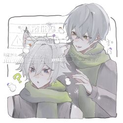  +++ 2boys ? animal_ear_fluff animal_ears apal_0o behind_another blue_eyes coat crossed_bangs green_scarf grey_coat grey_hair hair_between_eyes hand_up highres looking_at_another male_focus multiple_boys open_mouth scarf seth_lowell short_hair snowman upper_body white_background wise_(zenless_zone_zero) zenless_zone_zero 