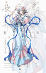  1girl absurdres artist_name bad_source blunt_bangs braid chinese_clothes chinese_text dress english_text flower full_body grey_eyes grey_hair hair_flower hair_ornament hand_fan hanfu heziqun highres holding holding_fan jewelry kuangluan_jiwawa long_hair long_sleeves looking_at_viewer mixed-language_text original paper_fan ribbon shawl smile solo standing tanling_ruqun tuanshan twin_braids white_background 