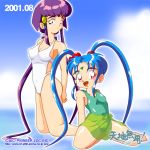  erect_nipples kneeling masaki_aeka_jurai masaki_sasami_jurai one-piece_swimsuit purple_hair sarong swimsuit tenchi_muyo tenchi_muyou! twintails 